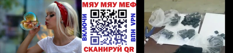 Сколько стоит Карабаново МЕТАМФЕТАМИН Мефедрон A PVP АМФ ГАШИШ Конопля