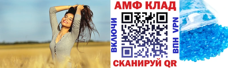 наркота  Карабаново  АМФ 98% 