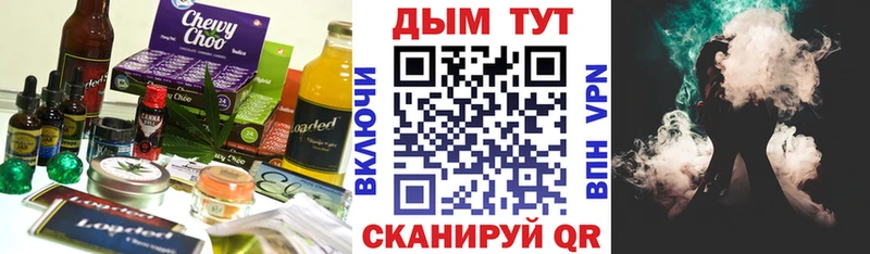 Печенье с ТГК конопля  где купить наркоту  Карабаново 