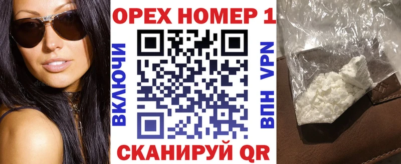 дарк нет Telegram  Карабаново  КОКАИН Fish Scale  kraken онион 