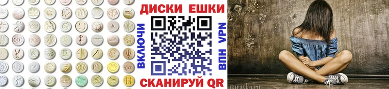 гидра онион  где продают наркотики  Карабаново  Экстази XTC 