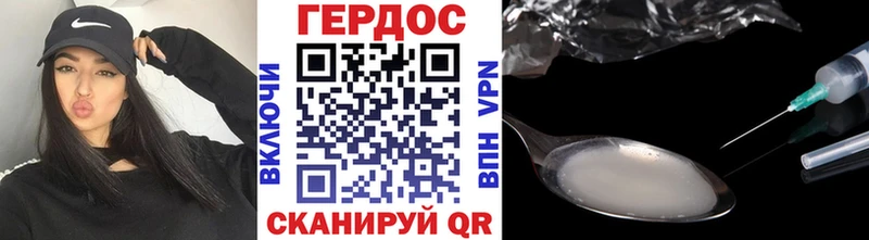 ГЕРОИН VHQ  это Telegram  Карабаново 
