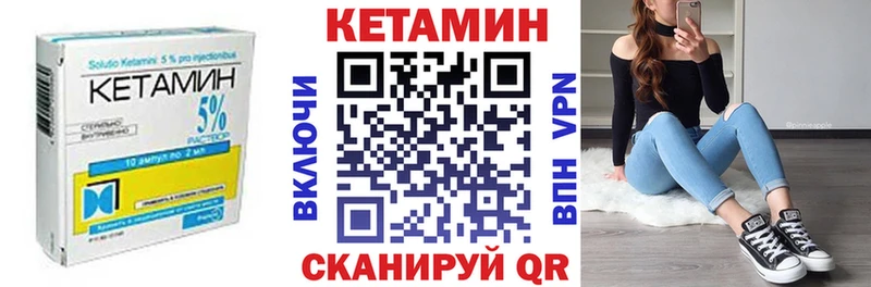 Кетамин ketamine Карабаново