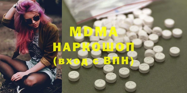 кристаллы Абинск