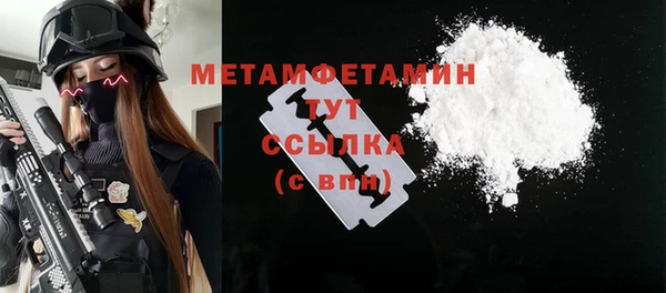 COCAINE Семикаракорск