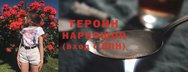 кристаллы Абинск