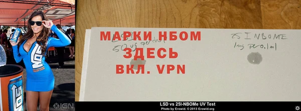 кристаллы Абинск