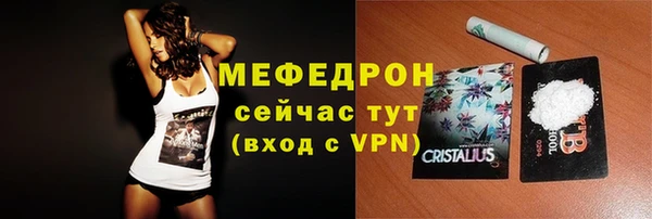 кристаллы Абинск