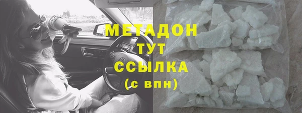метадон Семилуки