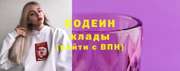 скорость Абдулино