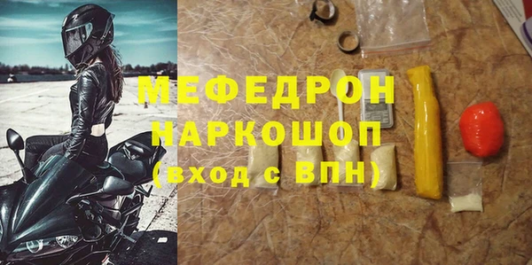 скорость Абдулино