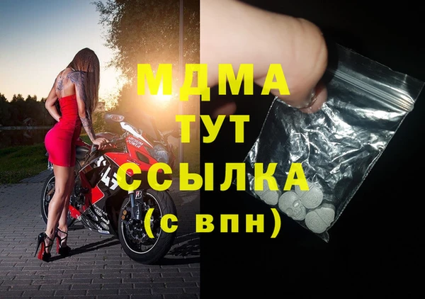 скорость Абдулино