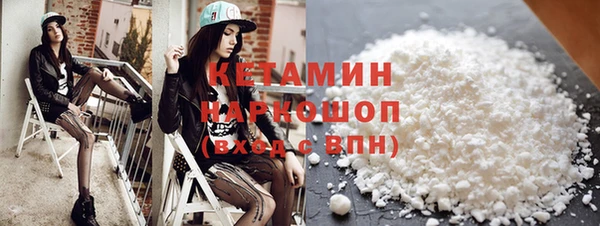 кристаллы Абинск