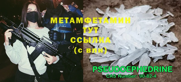 скорость Абдулино
