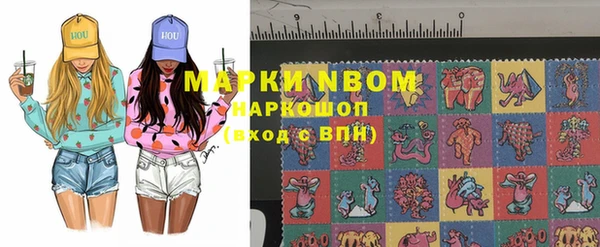 COCAINE Семикаракорск
