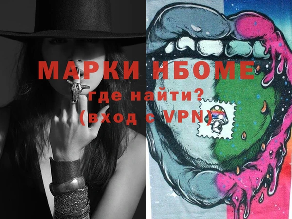 метадон Семилуки
