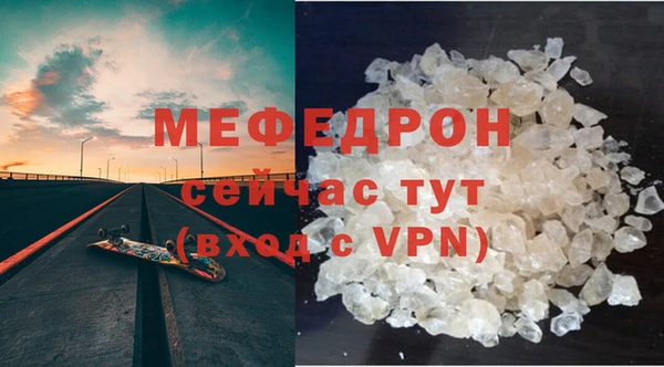 COCAINE Семикаракорск