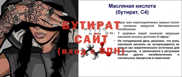 шишки Семёнов