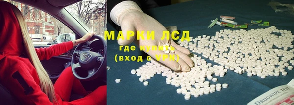 кристаллы Абинск