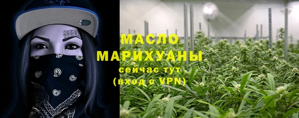 метадон Семилуки