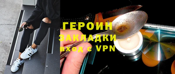 кристаллы Абинск