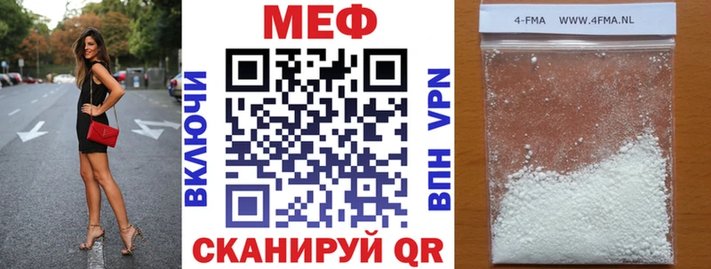 Меф 4 MMC  Карабаново 