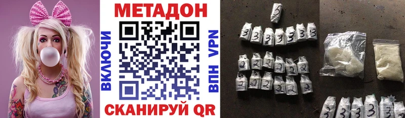 хочу Карабаново Метадон белоснежный