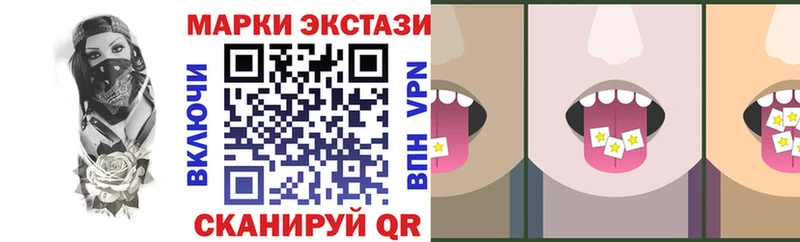 Марки NBOMe 1,8мг  Карабаново 
