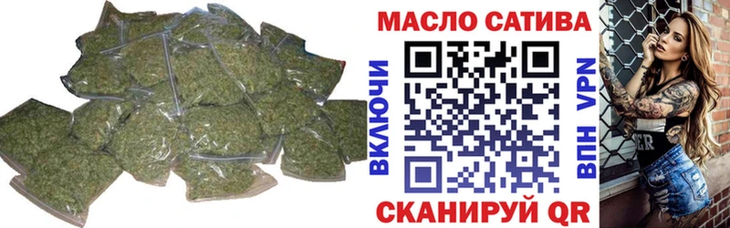 ТГК вейп с тгк где купить наркотик Карабаново